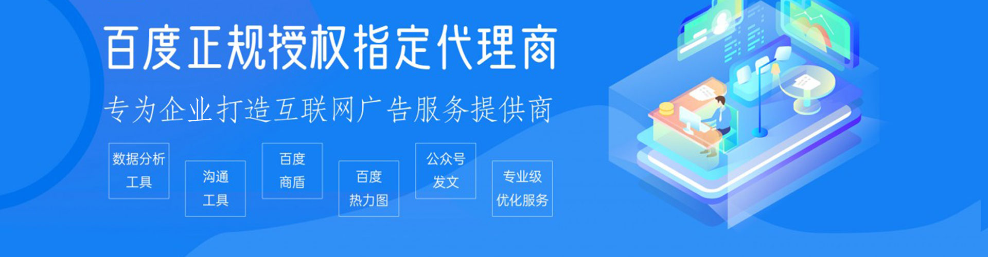 兴隆台微信信息流