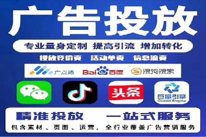 深度解析：百度竞价代运营的优化技巧与策略